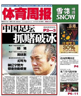 �D��-ý�w�P(gu��n)ע�Ї��㉯��ـ�L(f��ng)���w���܈�(b��o)����