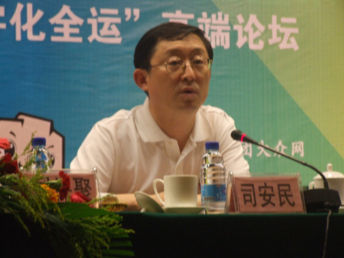 ʮһ�\(y��n)��(hu��)�Mί��(hu��)����(w��)���ؕ��L(zh��ng)��ɽ�|ʡ�����������ؕ��L(zh��ng)˾����F(xi��n)��(ch��ng)���ܲ��L�F(tu��n)���L