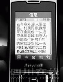 �������F�˕�ӛ�������z���ع� �Qһ�rܛ��(�D)