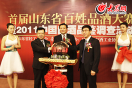 �׌�ɽ�|ʡ����Ʒ�ƴ�ِ��ʽ����