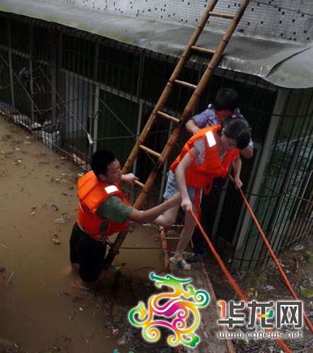 ����嵽�_(d��)���꽭���ն� ����ˮ�оȳ�13��(�M�D)