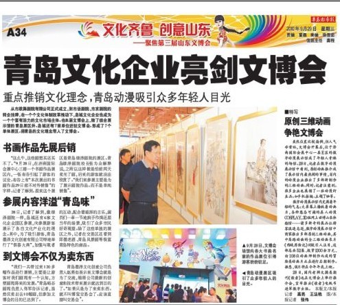 ��u���Ј�