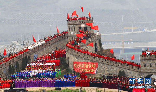 �ؑc���Ђ���36�׼t��