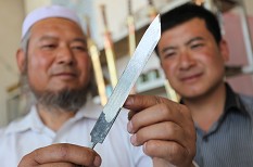 ��ĥ�õĵ����h������