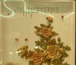 �S�ӵ�ʯ�^�����������S��ʯˇ