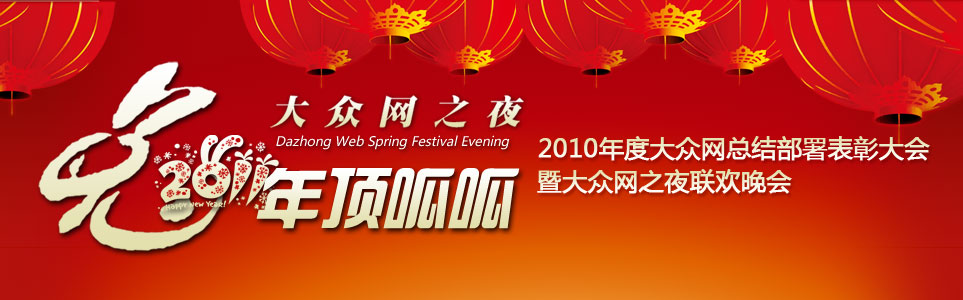 2010��ȴ󱊾W���Y������ô���ߴ󱊾W֮ҹ�g��������������