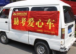 �󱊾W(w��ng)���ŌW(xu��)У�߿�����܇