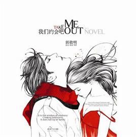 ���˹����҂�������ȥ�s����(�M�D)