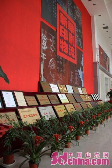 ɽ�|�R�����Aӡˢ�������F