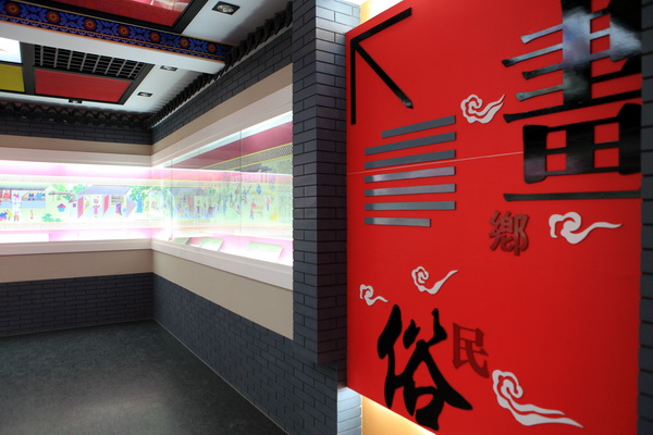 ��Ҳ��L(f��ng)�~�c�ꮋ(hu��) ������û�