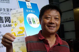 ���ڴ��\(y��n)��(hu��)�TƱ�_(k��i)ʼ�N��