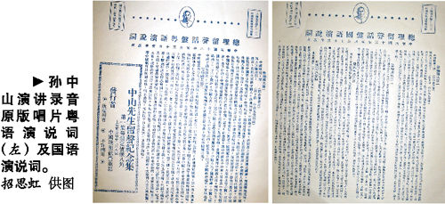 ����䲡��ǰһ�� ���r�Ї��Z�͎���ɽ�����Ļ��Z�ɂ��汾