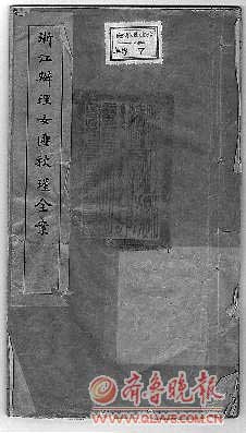 ��m��������һ�����n���㽭�k��Ů�����ȫ������ ���A��l