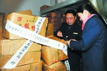 ���ƺ�֠������������̷̈��ˆT����@���^�ڰ������й��̾� ���D