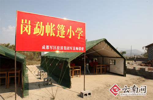 ����ӯ��������������С�W(xu��) ����143��С�W(xu��)��(f��)�n