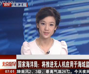 �҇����ßo�˙C�O�y��~�u