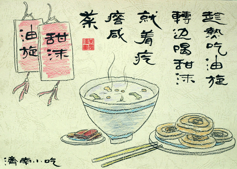 ����С��