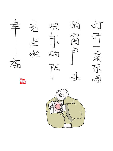 ���_һ�Ș��^�Ĵ���