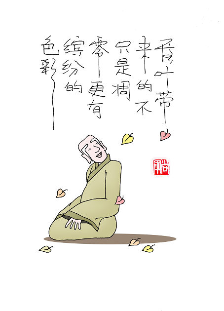 ���~�����Ĳ�ֻ�ǵ��� �����_�����ɫ