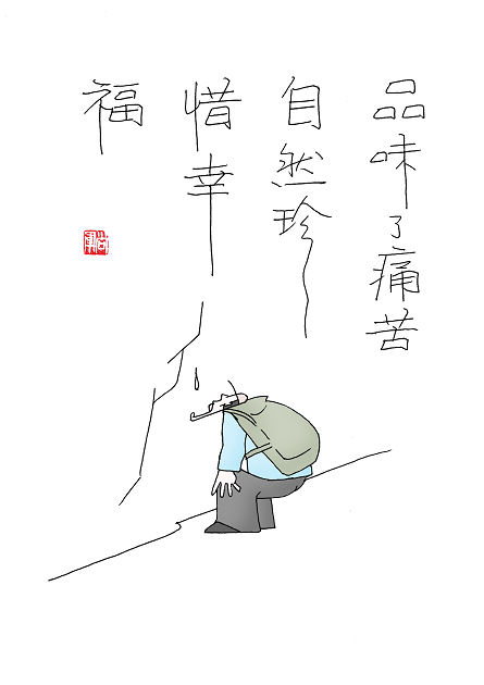 Ʒζ��ʹ�࡭��