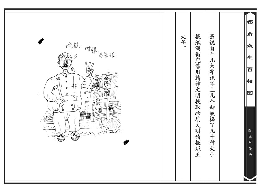 ��Ȫ����� ���ߣ�����