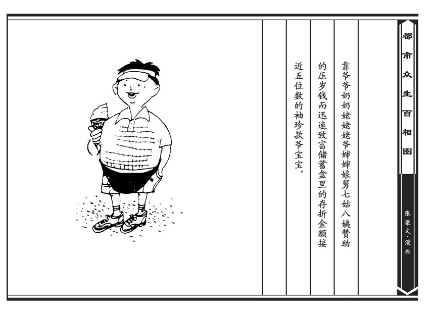 ��Ȫ����� ���ߣ�����