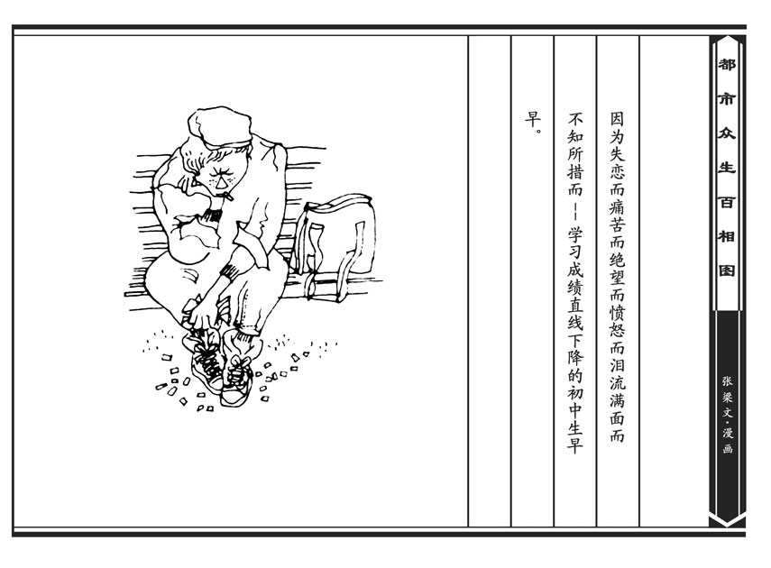 ��Ȫ����� ���ߣ�����