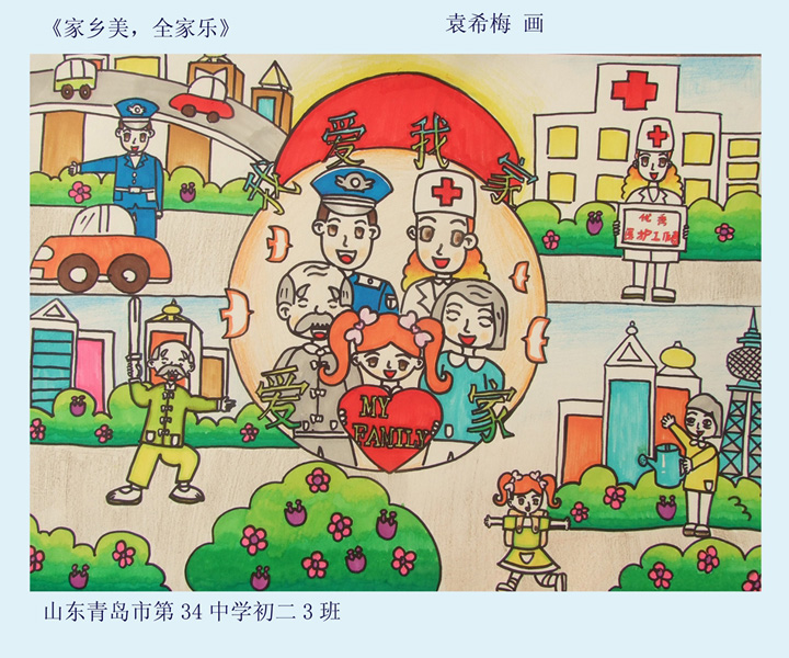 �����l(xi��ng)�� ȫ�Ҙ���Ԭϣ÷.jpg