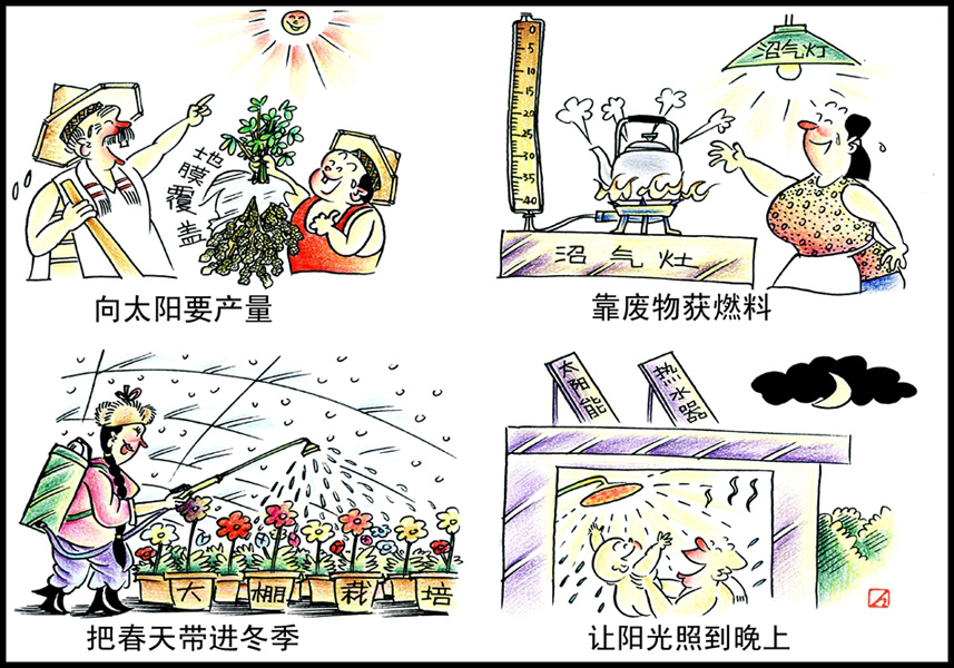 ��Դ�������l(xi��ng)�� ��ԏ�.jpg