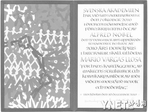 ��2010���Zؐ���ČW�������R��W���͠���˹�����_�ī@���C��