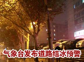 ɽ�|ʡ�����_�l����·�Y����ɫ�A��