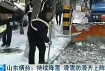 ���_�����m��ѩ ��ѩ�����R���