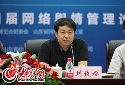 ɽ�|ʡ�W�j�Ļ��k�������΄��¸����o