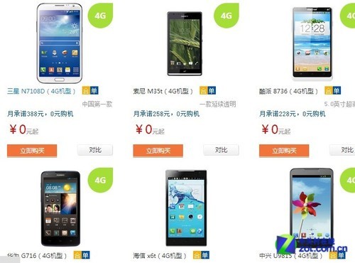 ��ʮ����ʮ�� ����ȫ����x4G�W�j�Ɇ�