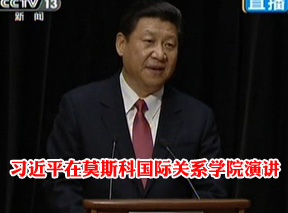 ��(x��)��ƽ��Ī˹�Ƈ��H�P(gu��n)ϵ�W(xu��)Ժ���v