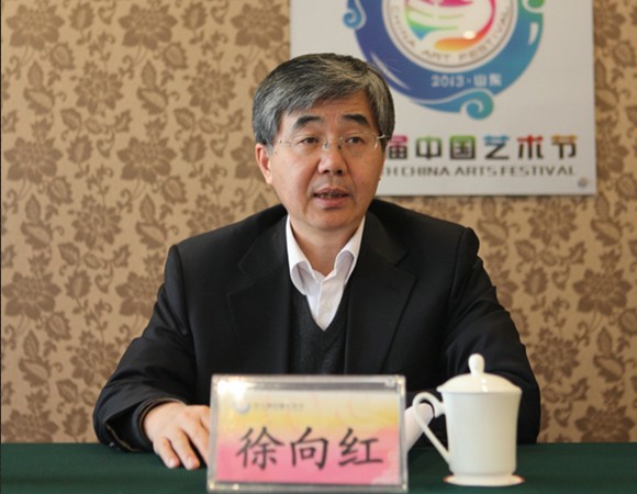 ɽ�|ʡί�����������L(zh��ng)���Ļ��d�d�L(zh��ng)����t���Y�ψD��