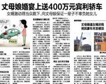 "�����p�S��":��ĸ�����e������������ĸ