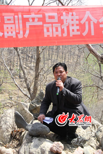 ��һ��ӛ�����ѱ���Įa(ch��n)Ʒ��B�o�W(w��ng)��