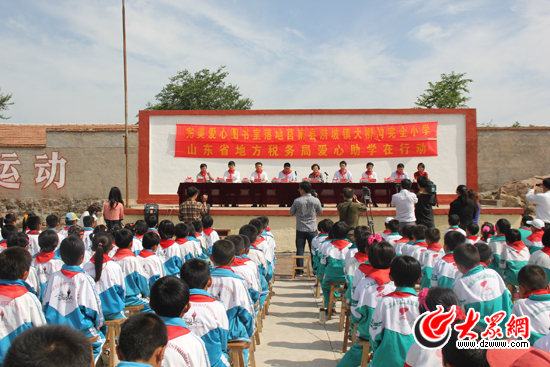 �������ĈD������ش�������ȫС�W��ɽ�|ʡ�ض��������W���Єӻ�ӬF(xi��n)�� �󱊾Wӛ�ߺ�Ȫ��z