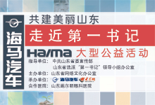 ���R��܇���߽���һ��ӛ�����͹����Ӽ�������