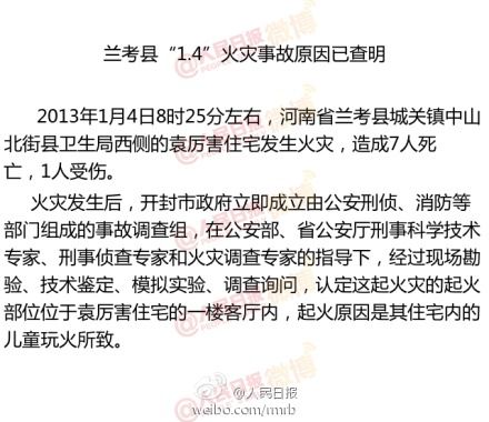 �m���QԬ������ͥ���(z��i)ϵ��ͯ�������