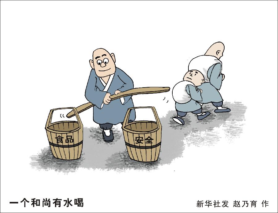 ���D����������[�ɕ����Aҕ�c]һ��������ˮ��