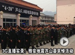 3Gֱ����(sh��)䛣��Ű������Jɽ�h�������(d��ng)