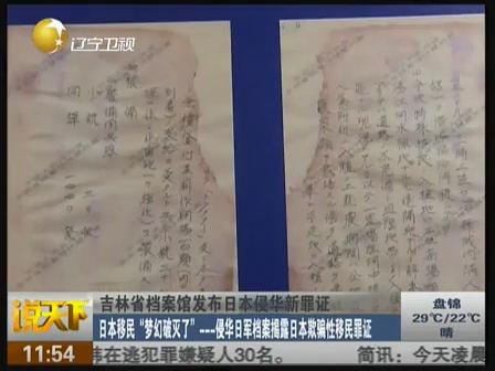 ����ʡ�n���^�l(f��)���ձ����A�����C