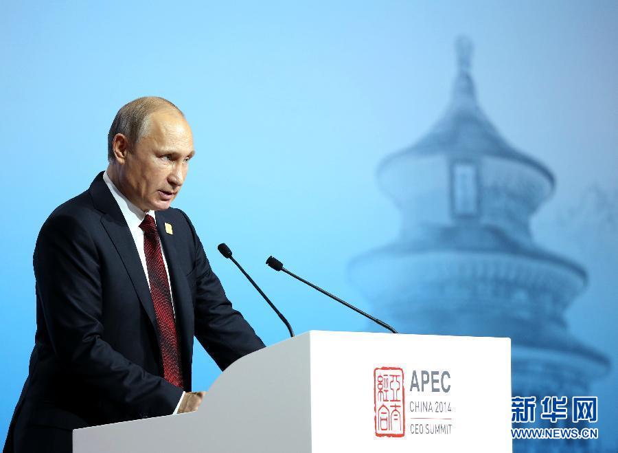 ������APEC����1���վ��l������̫���ڶ��_˹�����x����ּ�l��