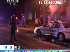 ����(gu��)������25�ո���ɭ�ք�(sh��)���� 