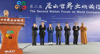 �ڶ�����ɽ��������Փ���_Ļ