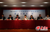 ���ك|Ԫ��I(y��)�������� �F(xi��n)�������I(y��)�wϵ��څ����