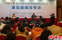 ��sȪ������(d��ng)�����e(cu��)λ�l(f��)չ ��(j��)�R�f(xi��)���^(q��)���}