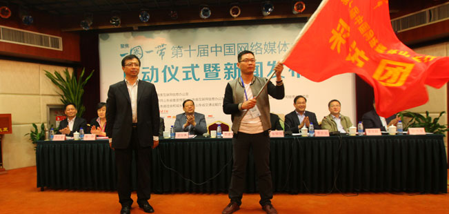 �й�ɽ�|ʡί�����������L(zh��ng)��ɽ�|ʡ��(li��n)�W(w��ng)��Ϣ�k���������܊����L�F(tu��n)���죬���A�W(w��ng)ӛ�ߏ��r���졣